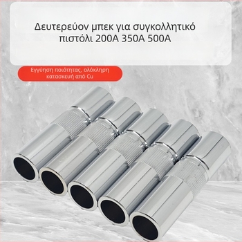 Ακροφύσιο προστασίας MIG συγκόλλησης με χαλκού δακτύλιο, συμβατό με 200A/350A/500A, CO2 προστασία, κωδικός GK3