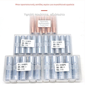 Ακροφύσιο προστασίας MIG συγκόλλησης με χαλκού δακτύλιο, συμβατό με 200A/350A/500A, CO2 προστασία, κωδικός GK3