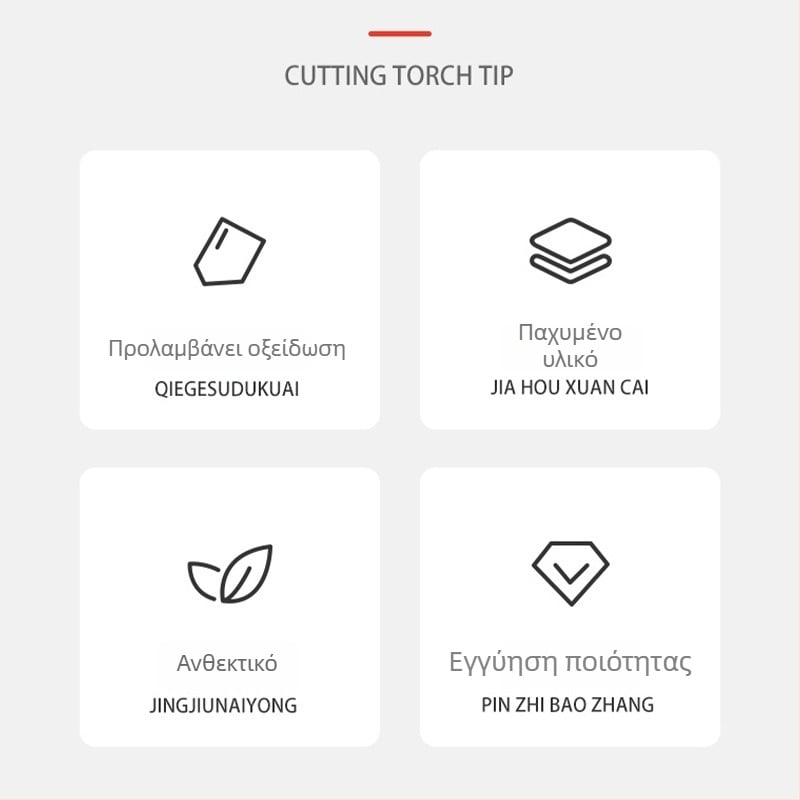 Ακροφύσιο προστασίας MIG συγκόλλησης με χαλκού δακτύλιο, συμβατό με 200A/350A/500A, CO2 προστασία, κωδικός GK3