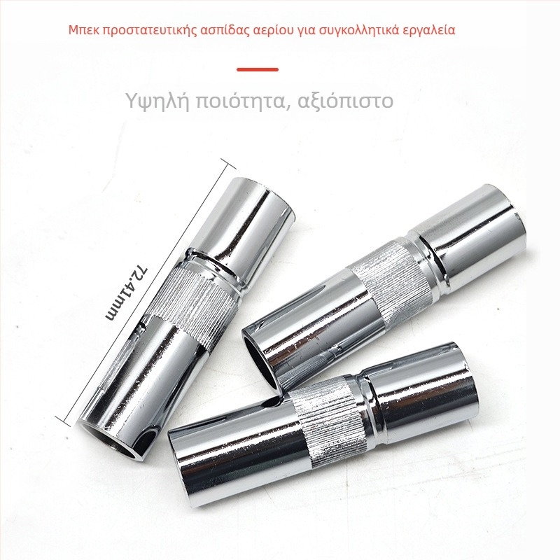 Ακροφύσιο προστασίας MIG συγκόλλησης με χαλκού δακτύλιο, συμβατό με 200A/350A/500A, CO2 προστασία, κωδικός GK3