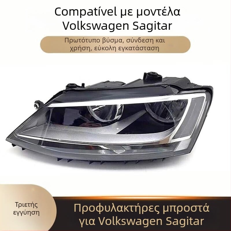 Φανάρι προβολέα για Volkswagen Sagitar 2012–2018, φωτεινότητα 5000 lm