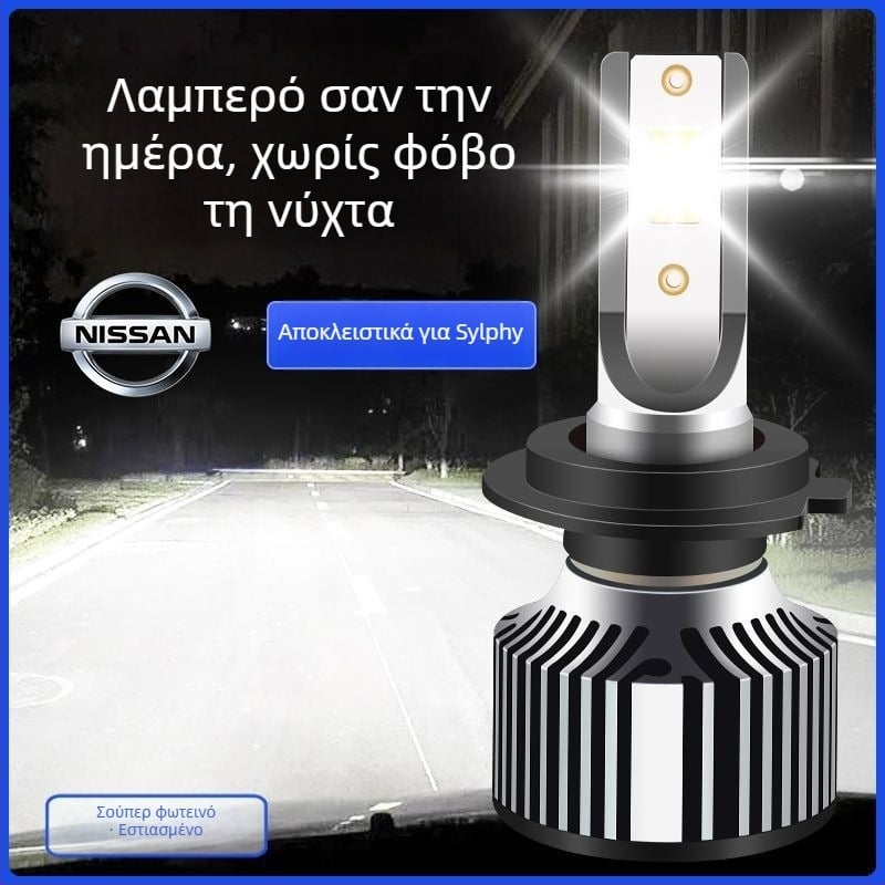 LED λαμπτήρες προβολέων για Nissan Sylphy – υψηλό και χαμηλό φως, λευκό φως, 5000 lm