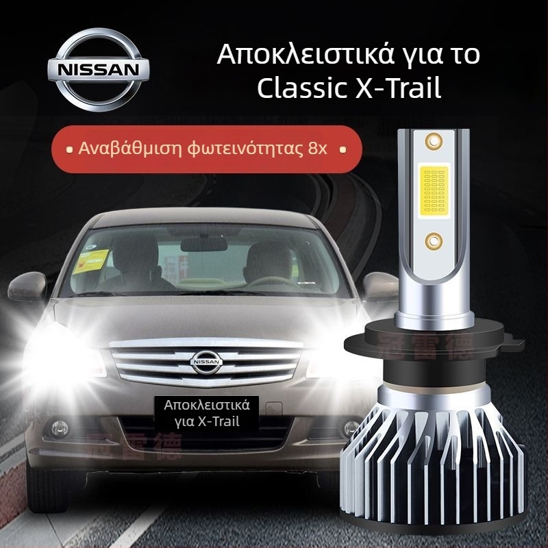 LED λαμπτήρες προβολέων για Nissan Sylphy – υψηλό και χαμηλό φως, λευκό φως, 5000 lm