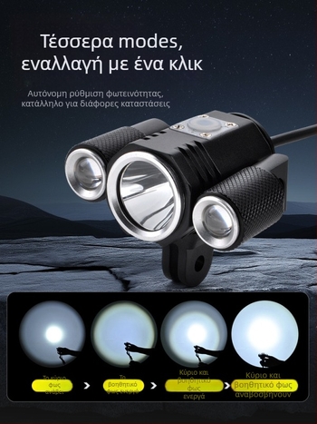 Φακός μπροστινός για ποδήλατο βουνού με υψηλή φωτεινότητα τριών πυρήνων LED, 8,4V, κύριο LED T6 και βοηθητικά XPE