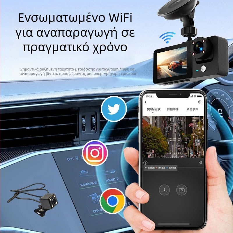 Κάμερα οδήγησης τριών καμερών: μπροστά, εσωτερικά και πίσω καταγραφή, 1080p, 140° ευρυγώνιος φακός, 4G, υποστήριξη TF κάρτας