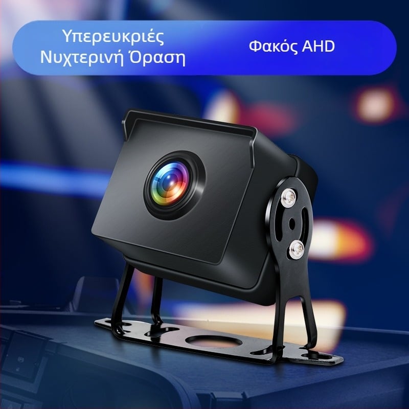 Κάμερα οπίσθιας όψης για λεωφορεία και φορτηγά με νυχτερινή όραση αστέρων, AHD, μοντέλο YB-L19; 24V; γωνία 90°; ανάλυση 688×488