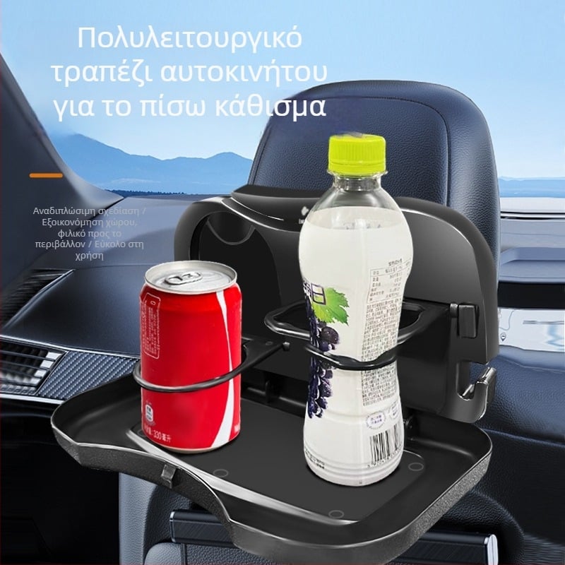 Αναδιπλόμενο τραπεζάκι αυτοκινήτου — πλαστικό, εγκατάσταση σε τοίχο, RS