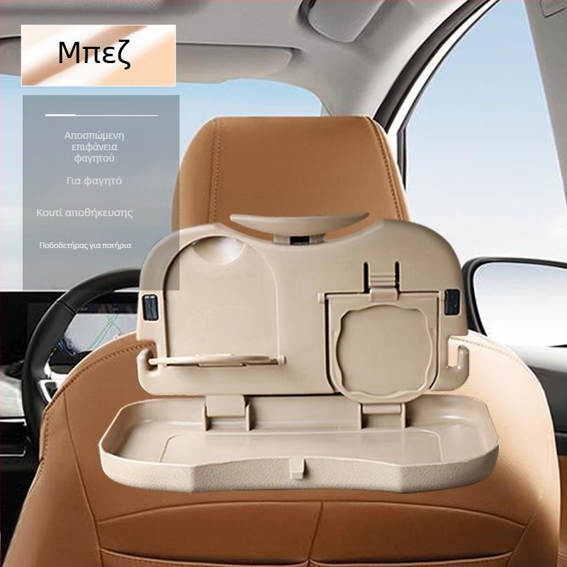 Αναδιπλόμενο τραπεζάκι αυτοκινήτου — πλαστικό, εγκατάσταση σε τοίχο, RS