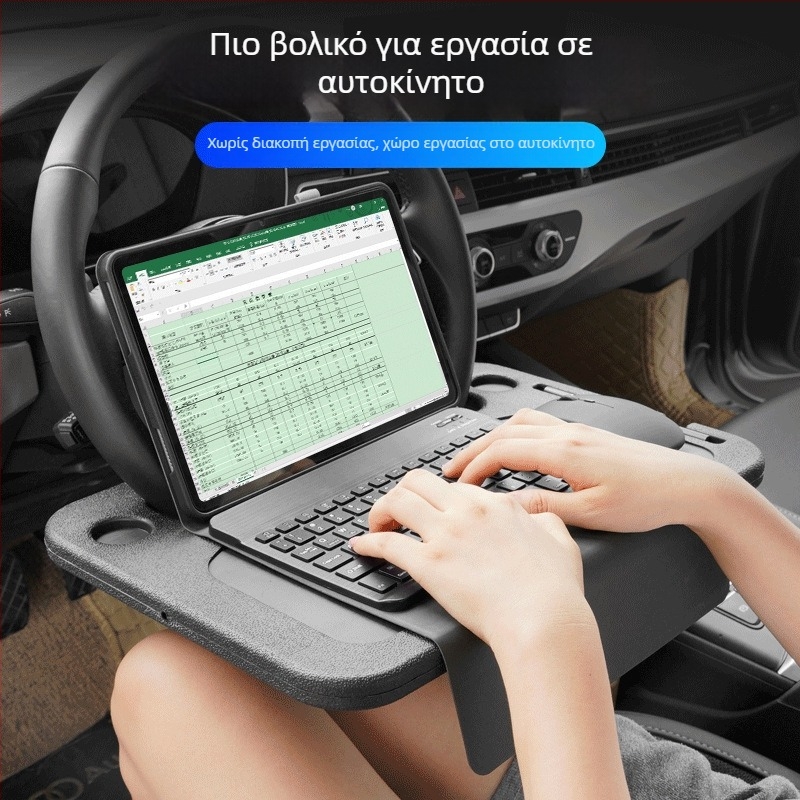 Πτυσσόμενη τραπεζάκι αυτοκινήτου — Tesla-συμβατό, για φαγητό στο αυτοκίνητο, Πολυλειτουργικό