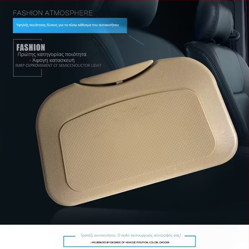 Αναδιπλούμενο τραπεζάκι πίσω από το κάθισμα αυτοκινήτου από ABS πλαστικό, γραφείο φορητού υπολογιστή, θήκη ποτών και αποθήκευση