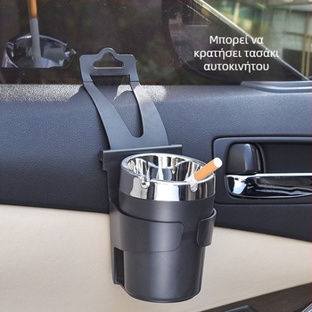 Θήκη ποτών για το πίσω μέρος του καθίσματος αυτοκινήτου, για το κενό ανάμεσα στην πόρτα και το τζάμι, με θήκη θερμός ποτήρι, ενσωματωμένο τασάκι και αποθήκευση — Υλικά: ABS+PP; Μοντέλο: SD-1018; Κατάλληλο για το πίσω μέρος καθίσματος; Διαμόρφωση: Ναι; Μάρκ