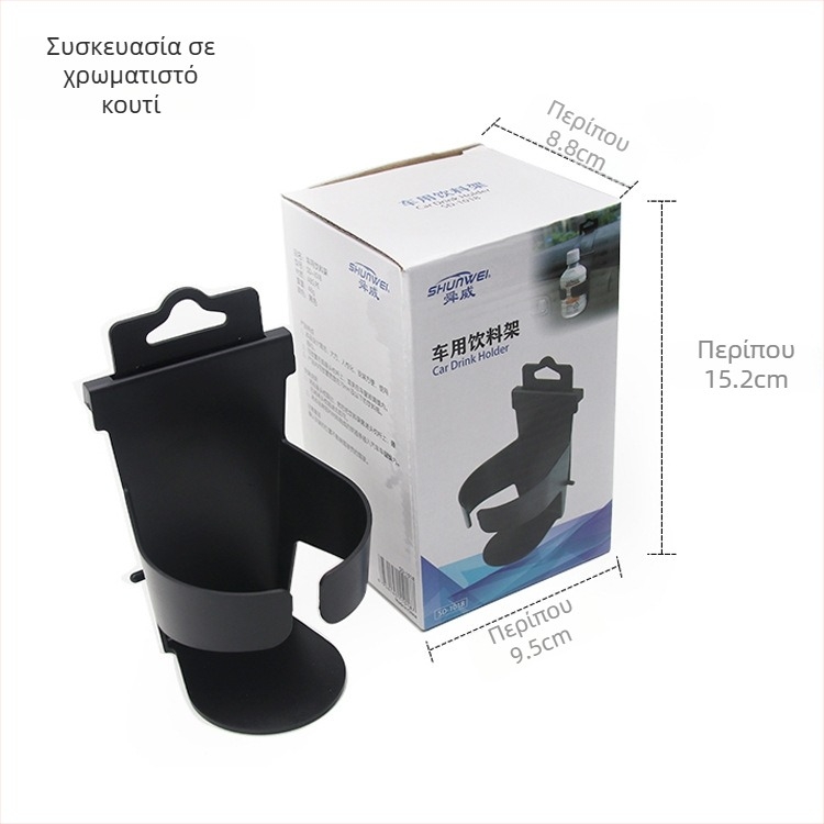 Θήκη ποτών για το πίσω μέρος του καθίσματος αυτοκινήτου, για το κενό ανάμεσα στην πόρτα και το τζάμι, με θήκη θερμός ποτήρι, ενσωματωμένο τασάκι και αποθήκευση — Υλικά: ABS+PP; Μοντέλο: SD-1018; Κατάλληλο για το πίσω μέρος καθίσματος; Διαμόρφωση: Ναι; Μάρκ