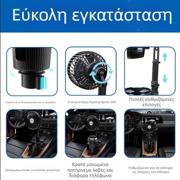 Ανεμιστήρας αυτοκινήτου για θήκη ποτηριού – ABS σώμα, μοντέλο Xc-sbj38, κωδικός προϊόντος Xc-sbj38, τοποθέτηση στο ταμπλό, μάρκα XCLPF