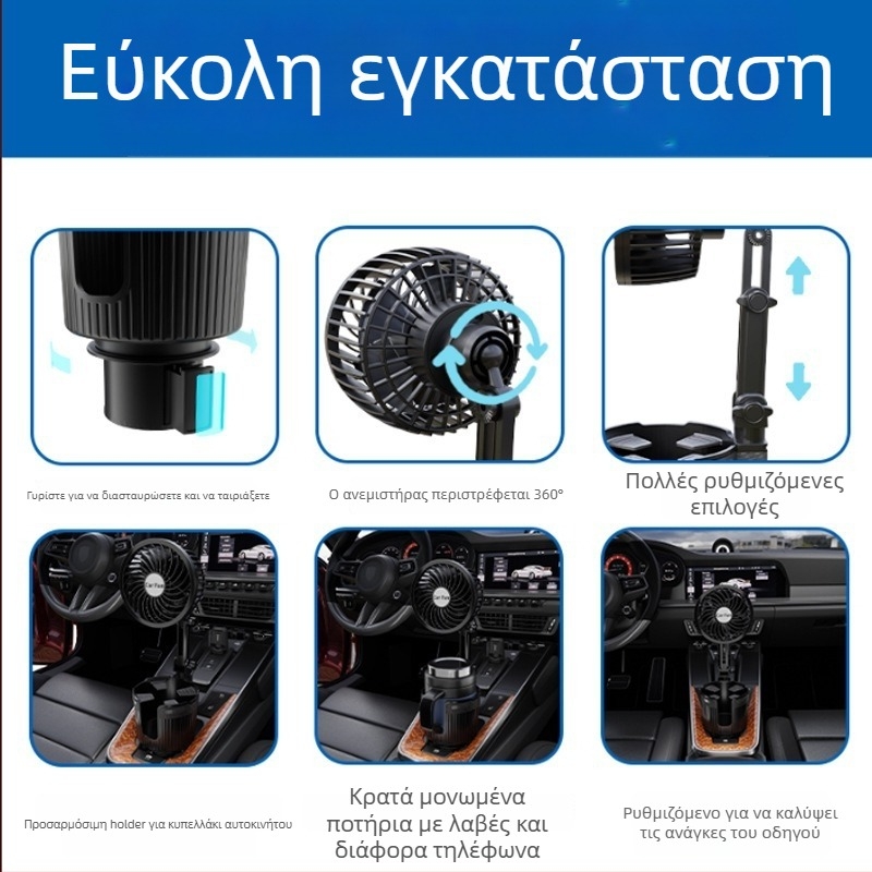 Ανεμιστήρας αυτοκινήτου για θήκη ποτηριού – ABS σώμα, μοντέλο Xc-sbj38, κωδικός προϊόντος Xc-sbj38, τοποθέτηση στο ταμπλό, μάρκα XCLPF