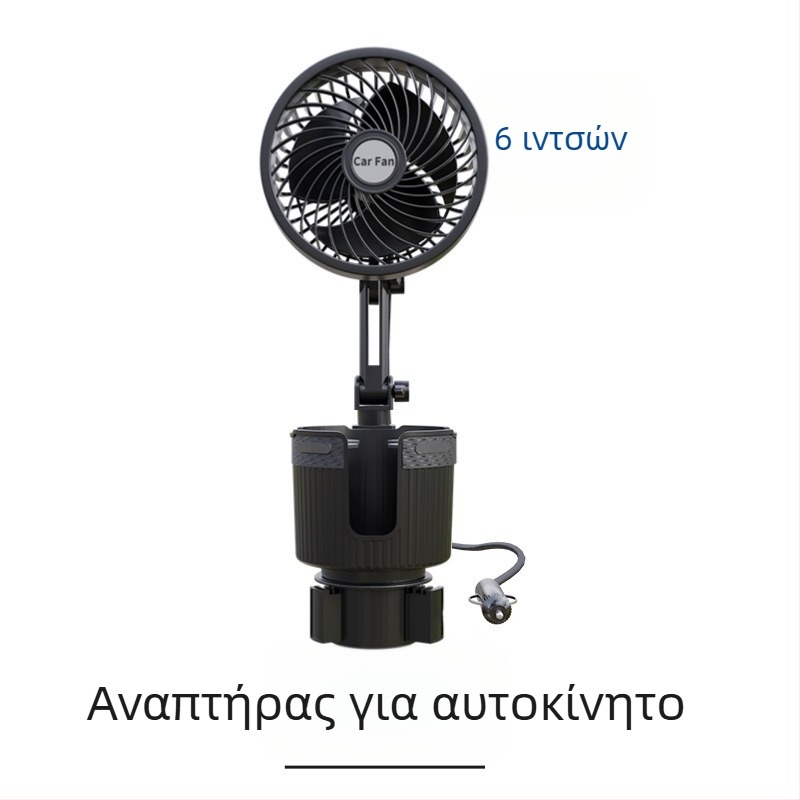 Ανεμιστήρας αυτοκινήτου για θήκη ποτηριού – ABS σώμα, μοντέλο Xc-sbj38, κωδικός προϊόντος Xc-sbj38, τοποθέτηση στο ταμπλό, μάρκα XCLPF