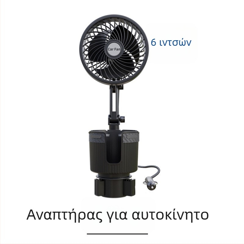 Ανεμιστήρας αυτοκινήτου για θήκη ποτηριού – ABS σώμα, μοντέλο Xc-sbj38, κωδικός προϊόντος Xc-sbj38, τοποθέτηση στο ταμπλό, μάρκα XCLPF