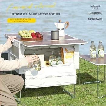 Κιβώτιο αποθήκευσης για υπαίθριο κάμπινγκ με στήριγμα, τραπεζάκι πικνίκ και οργανωτής αποσκευών αυτοκινήτου