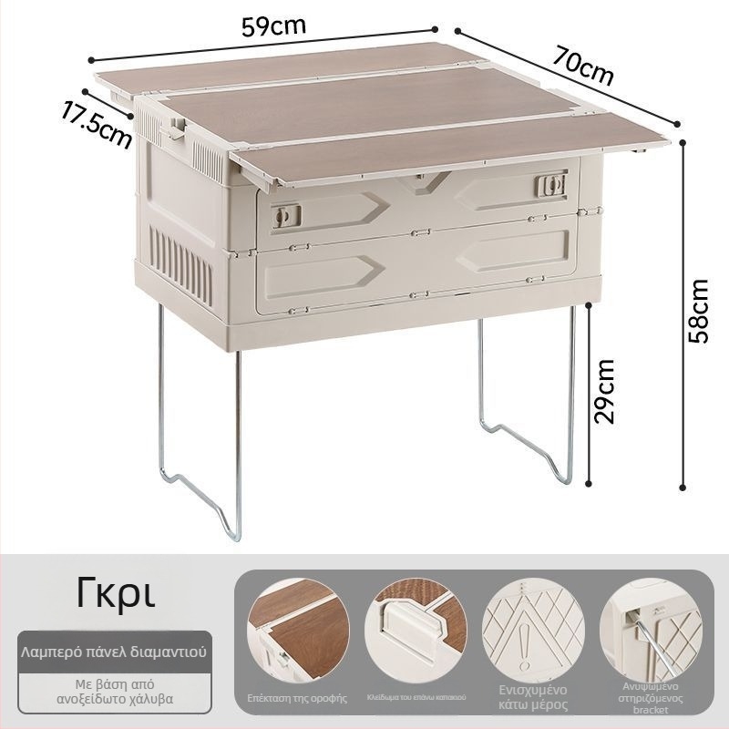 Κιβώτιο αποθήκευσης για υπαίθριο κάμπινγκ με στήριγμα, τραπεζάκι πικνίκ και οργανωτής αποσκευών αυτοκινήτου