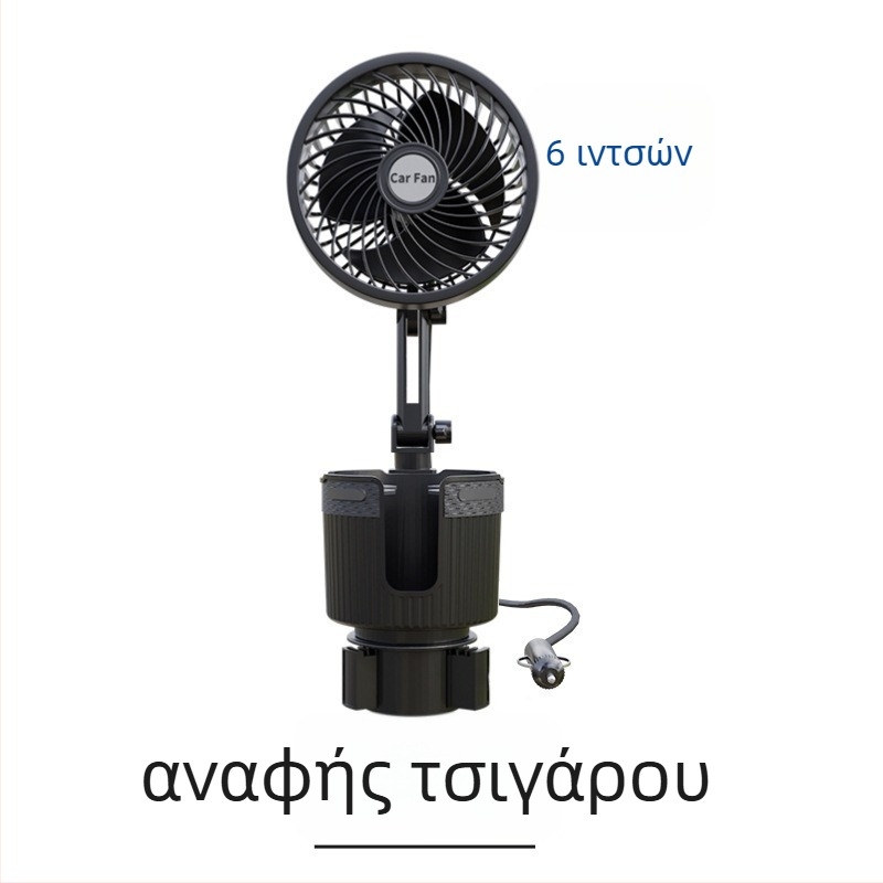 Ανεμιστήρας αυτοκινήτου με θήκη για θερμός ποτήρι — ABS, τοποθέτηση στον πίνακα οργάνων, μάρκα XCLPF, μοντέλο Xc-sbj38