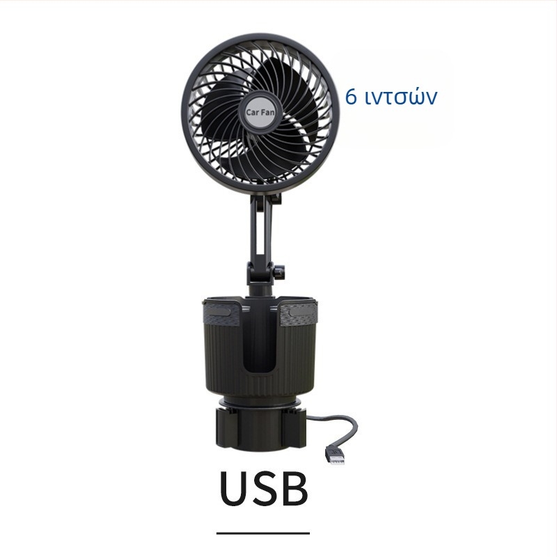 Ανεμιστήρας αυτοκινήτου με θήκη για θερμός ποτήρι — ABS, τοποθέτηση στον πίνακα οργάνων, μάρκα XCLPF, μοντέλο Xc-sbj38