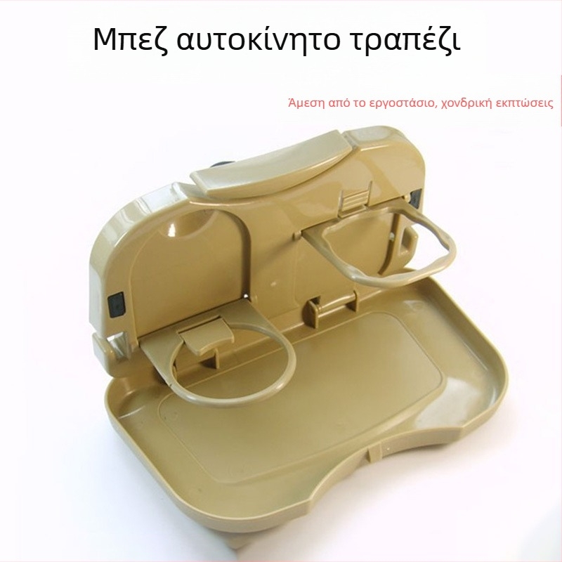 Αναδιπλόμενο τραπέζι για την πίσω θέση αυτοκινήτου, ABS πλαστικό, φορητό και συμπαγές, κατάλληλο για φαγητό, φορητός υπολογιστής/γραφείο/μελέτη