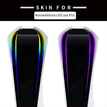 PS5 προστατευτικό φιλμ με gradient LED γραμμή φωτισμού, PVC 0,1 mm, αδιάβροχο, αντιρύπανσης, προσαρμογή