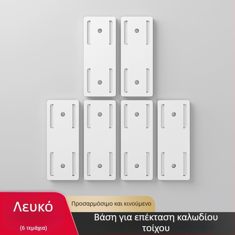 Επιτοίχιο στήριγμα για πολύπριζο και οργάνωση καλωδίων, εγκατάσταση χωρίς τρύπημα, καθολικός σχεδιασμός