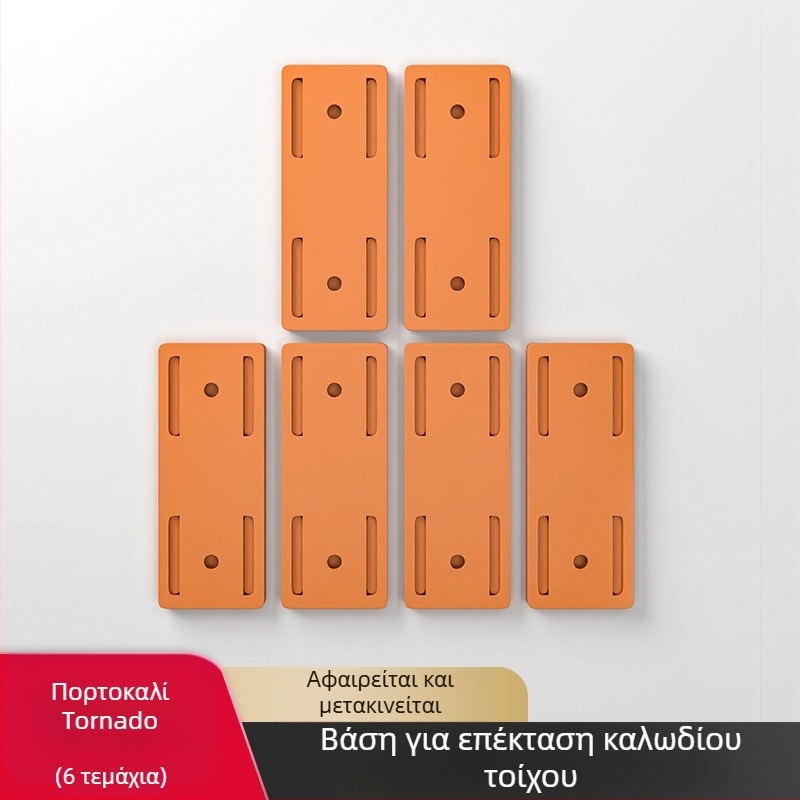 Επιτοίχιο στήριγμα για πολύπριζο και οργάνωση καλωδίων, εγκατάσταση χωρίς τρύπημα, καθολικός σχεδιασμός