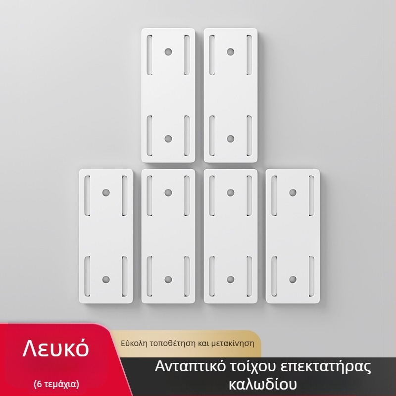 Κρατητήρας τοίχου για πρίζες και καλώδια, καθολικό στυλ, εγκατάσταση χωρίς τρύπημα