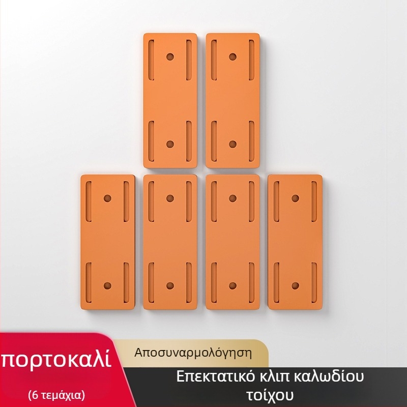 Κρατητήρας τοίχου για πρίζες και καλώδια, καθολικό στυλ, εγκατάσταση χωρίς τρύπημα