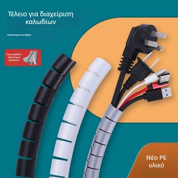 Πλαστικός σωλήνας διαχείρισης καλωδίων με προστατευτικό μανίκι και εργαλείο ομαδοποίησης, Unique μάρκα, εξοπλισμός οργάνωσης και αντοχής στη σκόνη