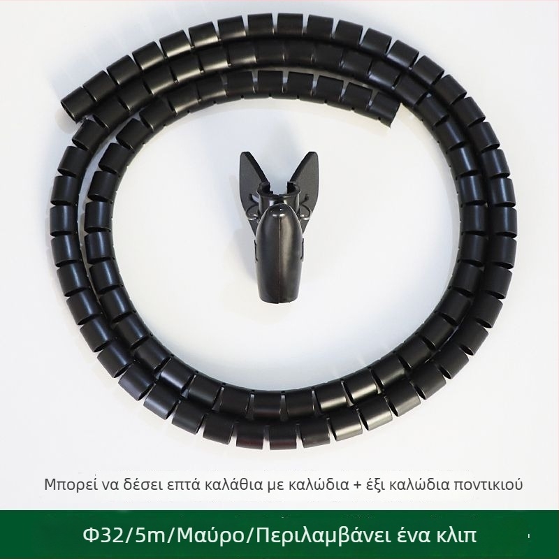 Πλαστικός σωλήνας διαχείρισης καλωδίων με προστατευτικό μανίκι και εργαλείο ομαδοποίησης, Unique μάρκα, εξοπλισμός οργάνωσης και αντοχής στη σκόνη