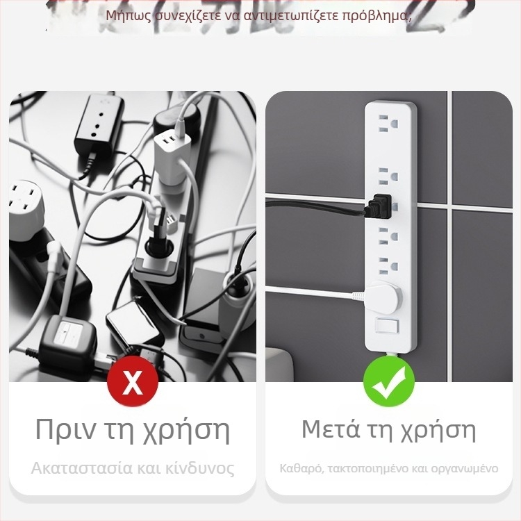 Στήριγμα τοίχου για πρίζες και καλώδια, για δρομολογητές - καθολικό στυλ, εγκατάσταση χωρίς διάτρηση