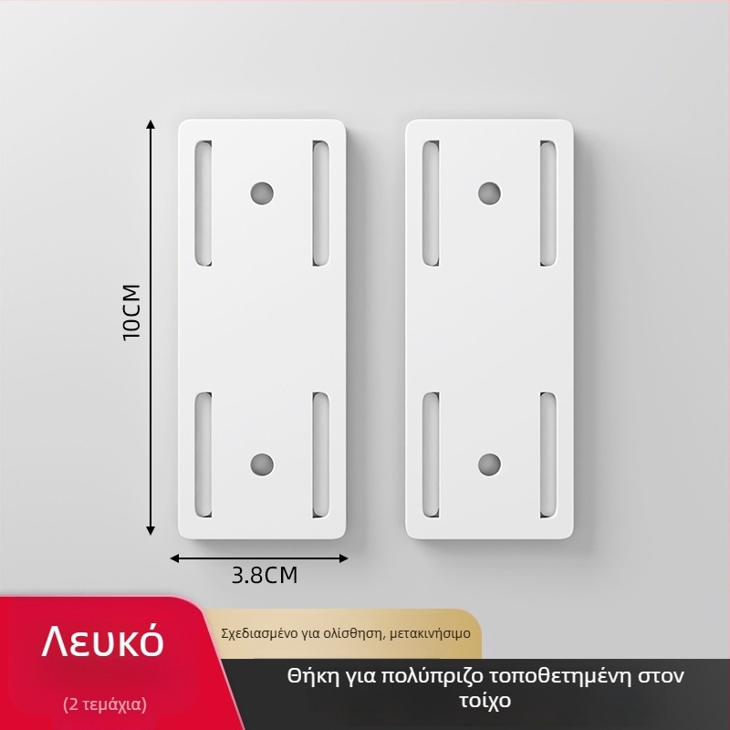 Στήριγμα τοίχου για πρίζες και καλώδια, για δρομολογητές - καθολικό στυλ, εγκατάσταση χωρίς διάτρηση