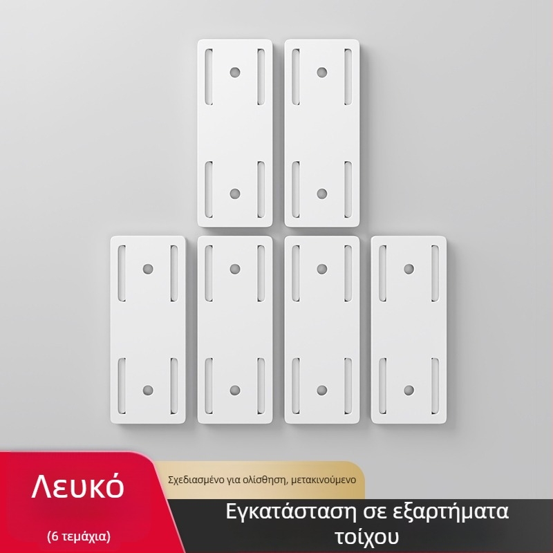 Στήριγμα τοίχου για πρίζες και καλώδια, για δρομολογητές - καθολικό στυλ, εγκατάσταση χωρίς διάτρηση