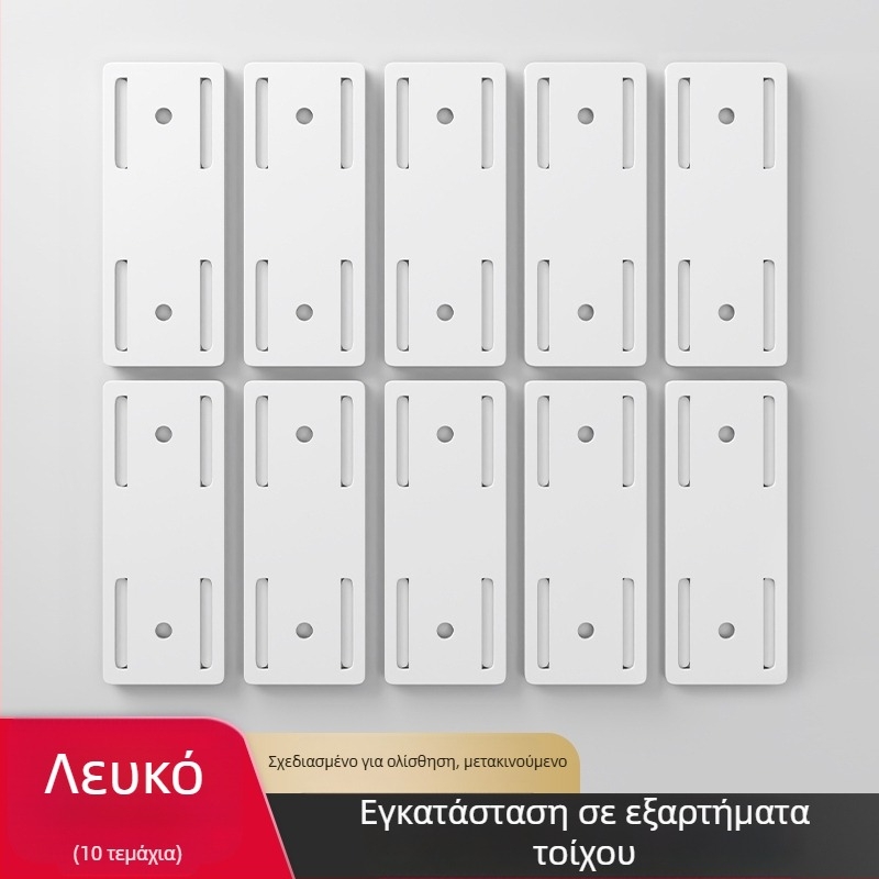 Στήριγμα τοίχου για πρίζες και καλώδια, για δρομολογητές - καθολικό στυλ, εγκατάσταση χωρίς διάτρηση