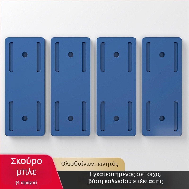 Επιτοίχιος κάτοχος πρίζας για δρομολογητές και οργάνωση καλωδίων, καθολικό στυλ, χωρίς διάτρηση