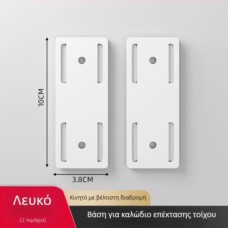 Στήριγμα πρίζας τοίχου για δρομολογητές και οργάνωση καλωδίων, χωρίς διάτρηση, universal στυλ