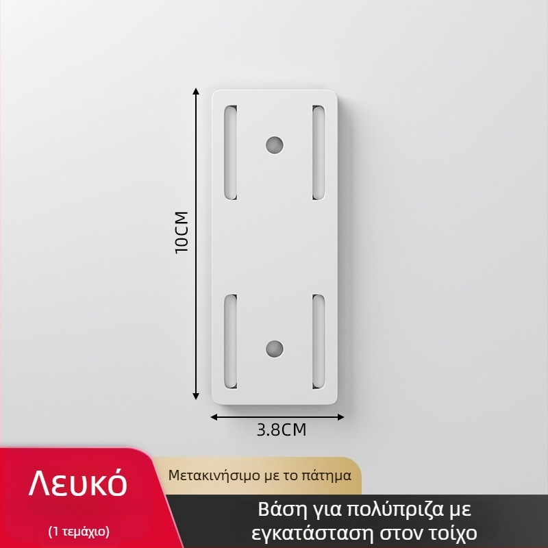 Επιτοίχιος στηριγμός πρίζας και καλωδίων για δρομολογητές, καθολικός σχεδιασμός, υλικό: μεταξωτό ύφασμα, εγκατάσταση χωρίς τρύπες