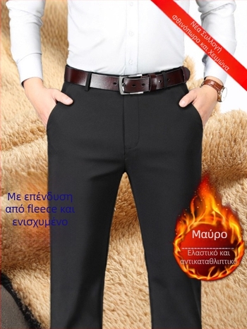Ανδρικοί παντελόνες business casual με επένδυση φλίς, ίσια γραμμή, υψηλή μέση, φερμουάρ, πολυεστέρα