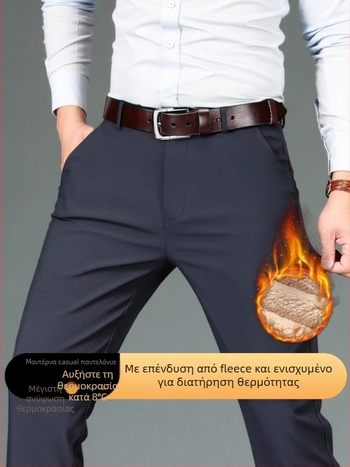 Ανδρικοί παντελόνες business casual με επένδυση φλίς, ίσια γραμμή, υψηλή μέση, φερμουάρ, πολυεστέρα