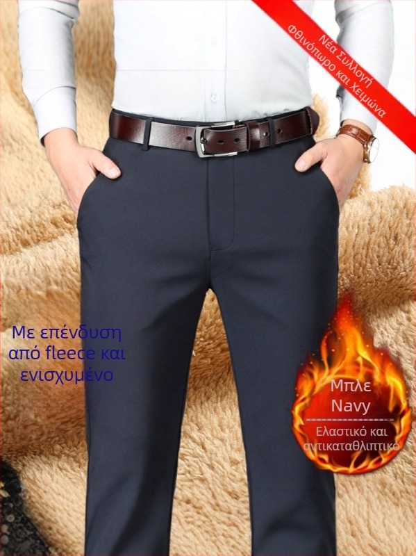 Ανδρικοί παντελόνες business casual με επένδυση φλίς, ίσια γραμμή, υψηλή μέση, φερμουάρ, πολυεστέρα