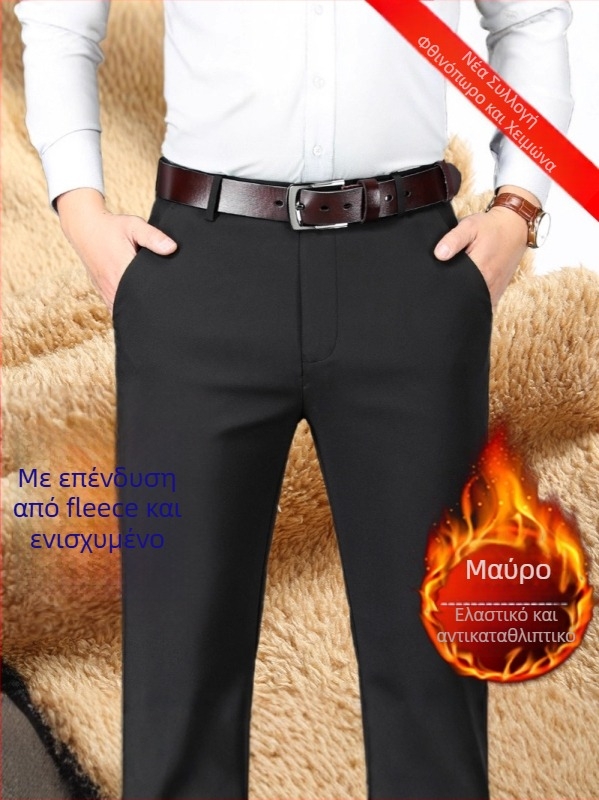 Ανδρικοί παντελόνες business casual με επένδυση φλίς, ίσια γραμμή, υψηλή μέση, φερμουάρ, πολυεστέρα