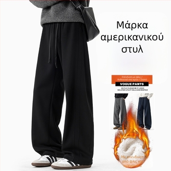 Ανδρικά παντελόνια σε ίσιο κόψιμο με 3D κοπή και πάνελ σχέδιο, 64% βαμβάκι, 36% πολυεστέρας