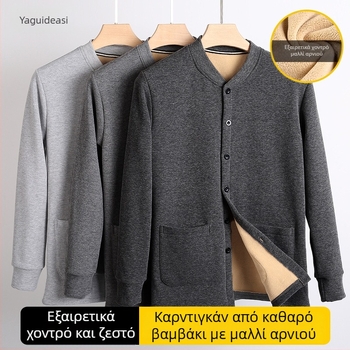 Καρντγκάν με επένδυση φλίς για φθινοπωρινό–χειμερινό, ζεστό οικιακό ένδυμα για άνδρες μέσης ηλικίας και ηλικιωμένους