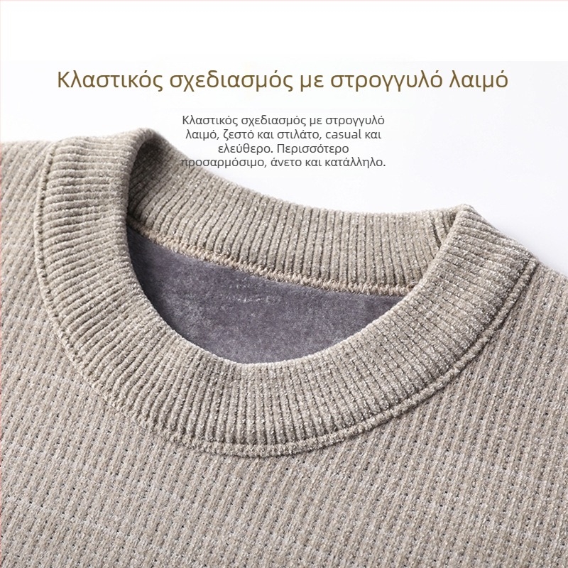 Χειμερινή πλεκτή μπλούζα για άνδρες με φλις επένδυση, παχιά, εσωτερικού τύπου ρούχο, μακριά μανίκια, στρογγυλός λαιμός, για μεσήλικους και ηλικιωμένους