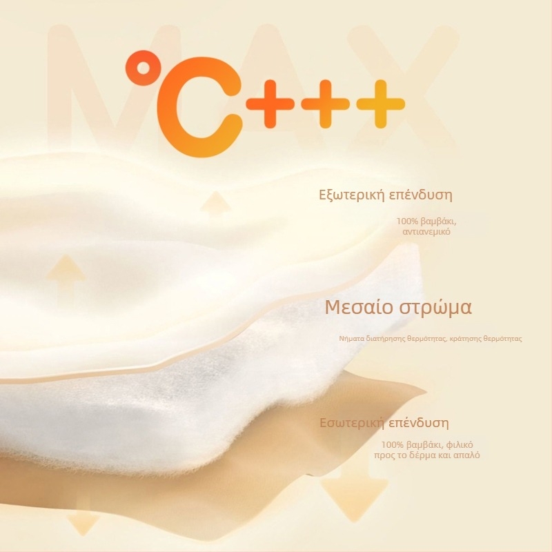 Βρεφικά Θερμά Παντελόνια με Υψηλή Μέση, Unisex, 100% Βαμβάκι, Χειμώνας