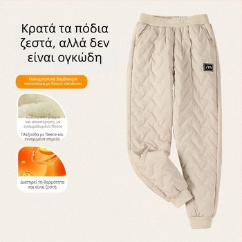 Γυναικείοι βαμβακεροί παντελόνες με επένδυση φλίς, πολύ χοντρό ύφασμα, ανθεκτικές στον άνεμο και στο νερό, υψηλή μέση, στυλ χαρέμ