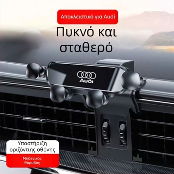 Θήκη κινητού αυτοκινήτου συμβατή με Audi — τοποθέτηση Snap-On στον πίνακα οργάνων, σχέδιο τετραπλής αγκράτας, συμβατό με A4L/A6L/A3/Q5L/Q2L/Q3/A5/A7/Q7/A8L/Q8