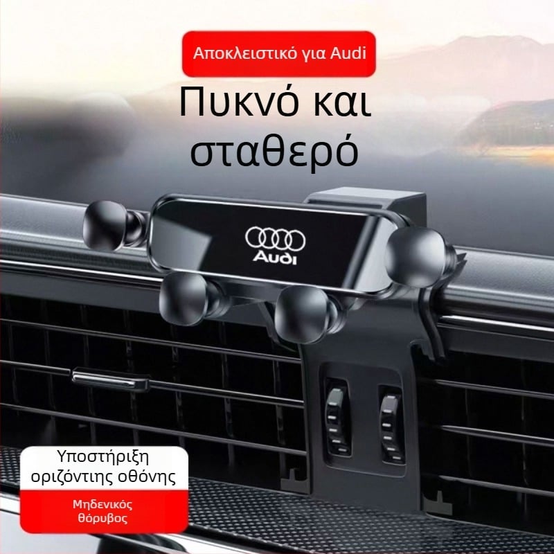 Θήκη κινητού αυτοκινήτου συμβατή με Audi — τοποθέτηση Snap-On στον πίνακα οργάνων, σχέδιο τετραπλής αγκράτας, συμβατό με A4L/A6L/A3/Q5L/Q2L/Q3/A5/A7/Q7/A8L/Q8